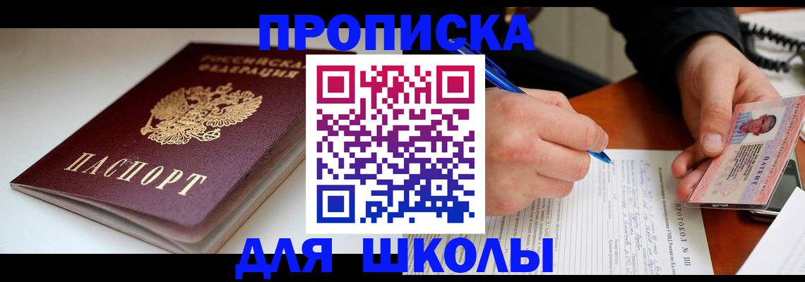 временная регистрация гарантия в Березниках